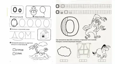 детский алфавит плакат буквы русского алфавита | Русский алфавит,  Дошкольные буквы, Алфавит