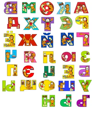 Азбука для малышей. Буква Д. Учим буквы вместе. Развивающие мультики для  детей - YouTube