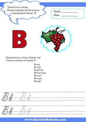 А (кириллица) — Википедия