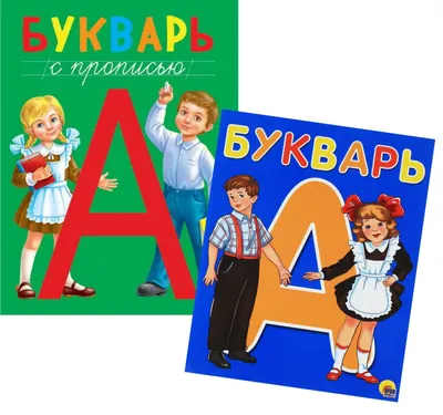 Книга Букварь М. А. Жукова Умка 214360 купить в по цене 161 руб., фото,  отзывы