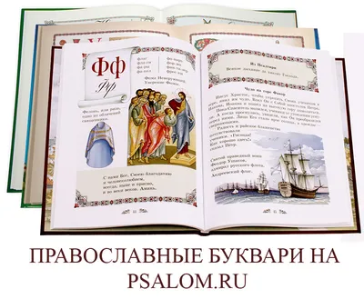 Букварь: Учебное пособие, Жукова Надежда . Надежда Жукова , Эксмо ,  9785699909865 2023г. 399,00р.