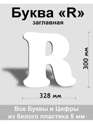 Буква A. Польский алфавит. Первая буква польского. Контурная черно-белая  буква для распечатки.