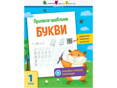 Купить Деревянные буквы на стену. Декоративные буквы под заказ. Буква B.  Цветочный. 15 x 13 см, цена 249 грн —  (ID#1667569498)