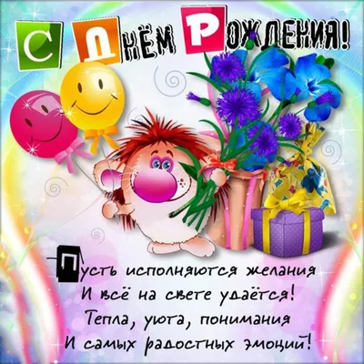 Открытки и картинки Дядя Булат, с Днём Рождения!