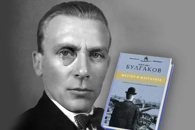 Булгаков М. А.: Мастер и Маргарита (Pocket book): купить книгу по низкой  цене в Алматы, Казахстане| Marwin