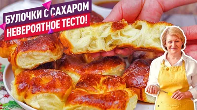 Творожные булочки с творожным кремом