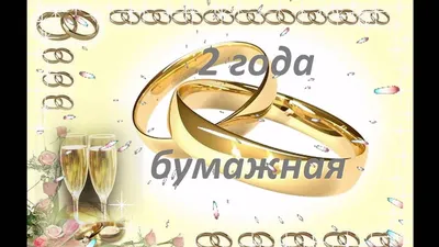 Диплом в подарок Годовщина свадьбы, Свадьба, Филькина грамота - купить по  выгодной цене в интернет-магазине OZON (751155059)