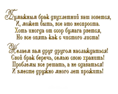 ДОМОВОЙ on Instagram: "❤️❤️❤️❤️❤️ Годовщины свадеб. Сохраняйте шпаргалку 📌"