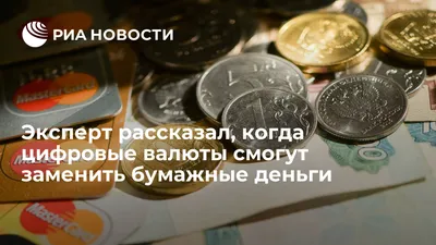 Каталог-справочник Бумажные деньги России Часть 1. Правительственные  выпуски в границах РФ