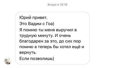 Бумеранг, который никогда не вернется. Мои размышления о том, что в нашем  мире не действуют законы кармы | Паранормальные байки | Дзен