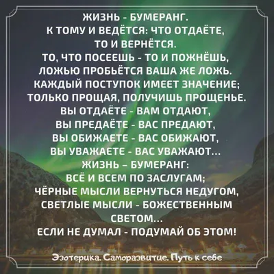 Cклонение Bumerang | Все формы, множественное число, правила, речевой вывод  | Netzverb Словарь