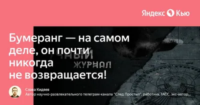 Пин от пользователя Бумеранги / подарки Boomerang- на доске Гороскоп /  бумеранг - подарок со смыслом | Подарок другу, Бумеранги, Подарок