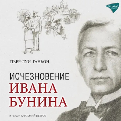 Цвет как явление художественного подтекста в прозе И. А. Бунина – тема  научной статьи по искусствоведению читайте бесплатно текст  научно-исследовательской работы в электронной библиотеке КиберЛенинка