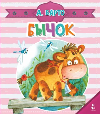 Бородатый червячный бычок: Выживет в воде, на земле, под землёй. Эта  странная рыба походит на личинку Чужого | Пикабу