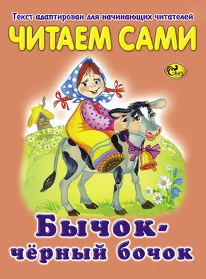 Деревянная открытка-конструктор "Бычок" / 13 деталей - купить по выгодной  цене | UNIWOOD деревянные конструкторы