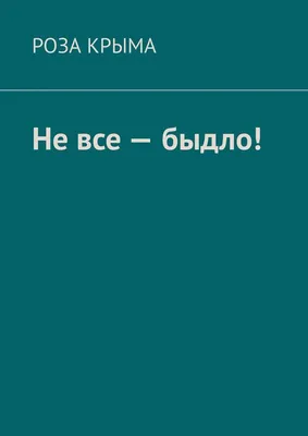 ПЬЯНОЕ БЫДЛО КИДАЕТСЯ НА ПОКУПАТЕЛЯ / ГБР ПРОВОЦИРУЕТ и ХВАТАЕТСЯ ЗА ШОКЕР  / УСПОКОИЛ БЫДЛО ПЕРЦЕМ? - YouTube