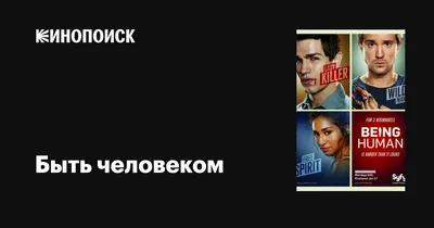 Это - хорошо. Трудно ли быть человеком, , Свято-Елисаветинский женский  монастырь в г.Минске купить книгу 978-985-7200-39-9 – Лавка Бабуин, Киев,  Украина