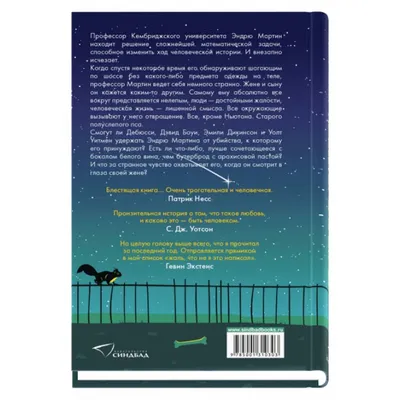 Быть человеком: Преодоление разрыва м... Издательский Дом ЯСК 134114427  купить в интернет-магазине Wildberries