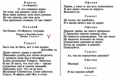 быть или не быть / смешные картинки и другие приколы: комиксы, гиф  анимация, видео, лучший интеллектуальный юмор.