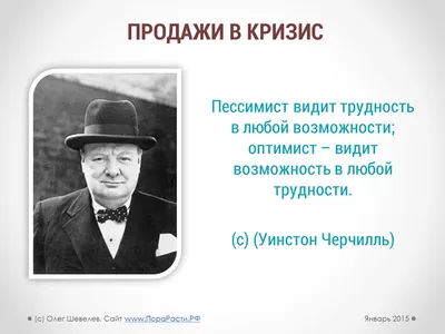 Продажи в кризис. Быть или не быть? - ПораРасти | Продажи на полную  мощность. Комплексное развитие продаж