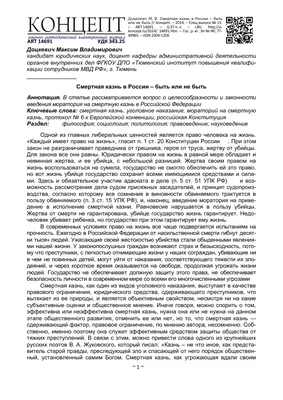 Надо писать сочинение к "Монолог Гамлета" - Школьные Знания.com