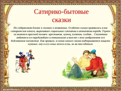 Сказки, сказки, сказки... Русские волшебные сказки Russian kids book | eBay