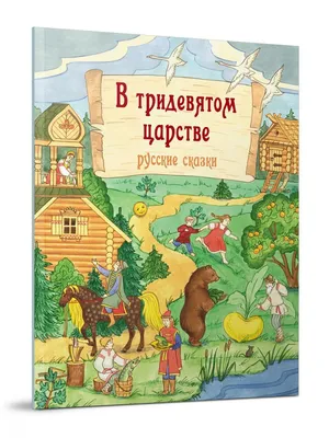 ИДЕЙНО-ТЕМАТИЧЕСКОЕ СВОЕОБРАЗИЕ АВАРСКОЙ БЫТОВОЙ СКАЗКИ – тема научной  статьи по языкознанию и литературоведению читайте бесплатно текст  научно-исследовательской работы в электронной библиотеке КиберЛенинка