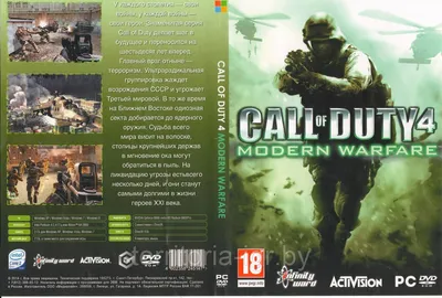 Call of Duty 4 Modern Warfare Xbox 360 (ID#55543079), цена: 13 руб., купить  на 