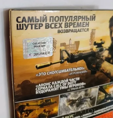 Call of Duty Black Ops обои для рабочего стола, картинки и фото -  