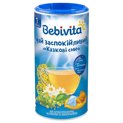 Чай травяной для детей раннего возраста мята бабушкино Лукошко, 20  пакетиков | Купить натуральные продукты для красоты и здоровья в  интернет-магазине Global Vitamins