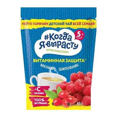 Горный чай "Солнышко для детей" от производителя Antler Россия купить в  магазине 