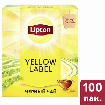 ЧАЙ ЛИПТОН YELLOW LABEL, 100 пакетов — Домашние традиции