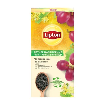 Купить чай lipton "летнее настроение" липа и аромат винограда оптом в  Санкт-Петербурге