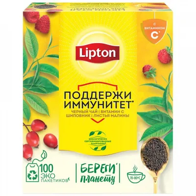 Чай Lipton черный с витамином С шиповником и ароматом земляники 100  пакетиков купить по низкой цене р. с доставкой в Москве и области