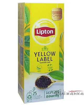 Купить черный чай Lipton - восточное побережье Черного моря, 35 унций - 1  кг из Турции