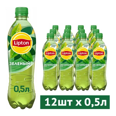 Холодный чай Lipton Зелёный, 12 шт х 0,5 л - купить с доставкой по выгодным  ценам в интернет-магазине OZON (170801599)