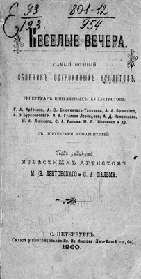 Чай Фабрика здоровых продуктов Добрый вечер Восстанавливающий - «Классный  натуральный чай за смешные деньги» | отзывы