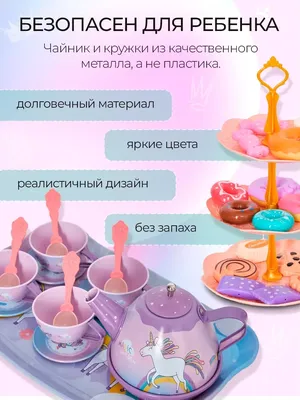 Набор столовой посуды для детей Рандеву 359-774 art_359-774 цена 1158 руб.  — купить в интернет-магазине Мебелион.ру
