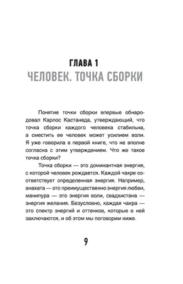 Подвеска Чакры – купить на Ярмарке Мастеров – MBFX8RU | Подвески, Сургут