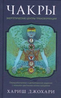 ᐉ Доска садху Oh! Sadhu Чакры из натурального дуба/оцинкованные гвозди шаг  10 мм Коричневый (1032RNCH)