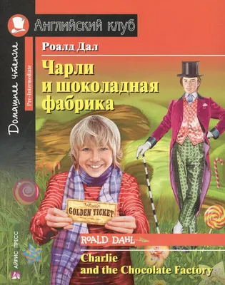 Чабер огородный Чарли - семена для посадки, доставим с доставкой курьером,  почтой, Европочтой (бесплатно) в 110 городах!