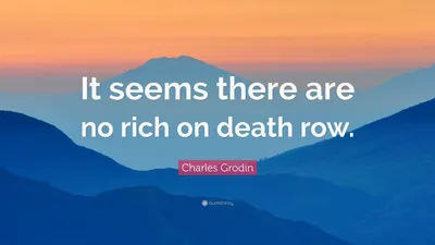 Чарльз Гродин цитата: «Похоже, в камерах смертников нет богатых».