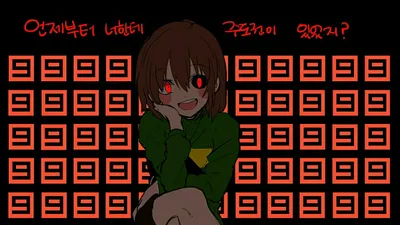 X 上的 Хиде：「Мой редизик Чары и Фриск #undertale #chara #frisk #redesing #art  #fanart #андертейл #чара #фриск #редизайн /gykYVzD0e0」 / X