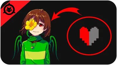 Вот вам разница между Фриском и Чарой / Chara :: Frisk :: Undertale  спойлеры :: Undertale персонажи :: Undertale :: Игровой арт (game art) ::  Игры / картинки, гифки, прикольные комиксы, интересные статьи по теме.