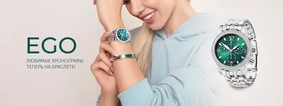 Мужские и женские часы Таймекс - Timex Ukraine