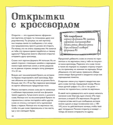 Гололед - Безопасность наших детей - "Детский сад №491 г. Минска"