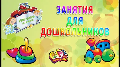 Советы специалистов