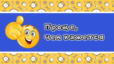 Ребенок путает части суток и дни недели? Попробуйте простые рифмовки для  дошколят | Дошкольный логопед | Дзен