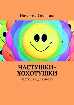 Авторы лучших частушек получат подарки