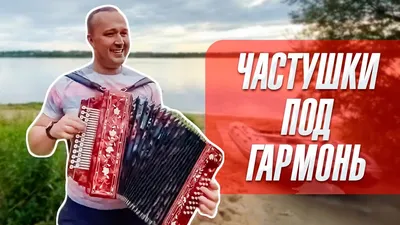 Весёлые и славные зимние частушки для детей | Доброе утро, Русь! | Дзен